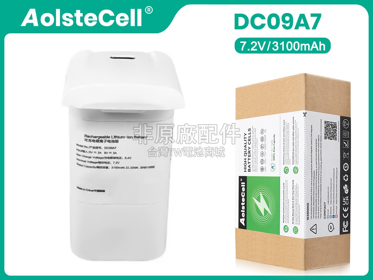FIMI DC09A7副廠電池