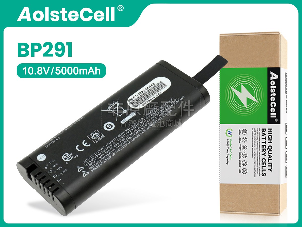 FLUKE BP290副廠電池