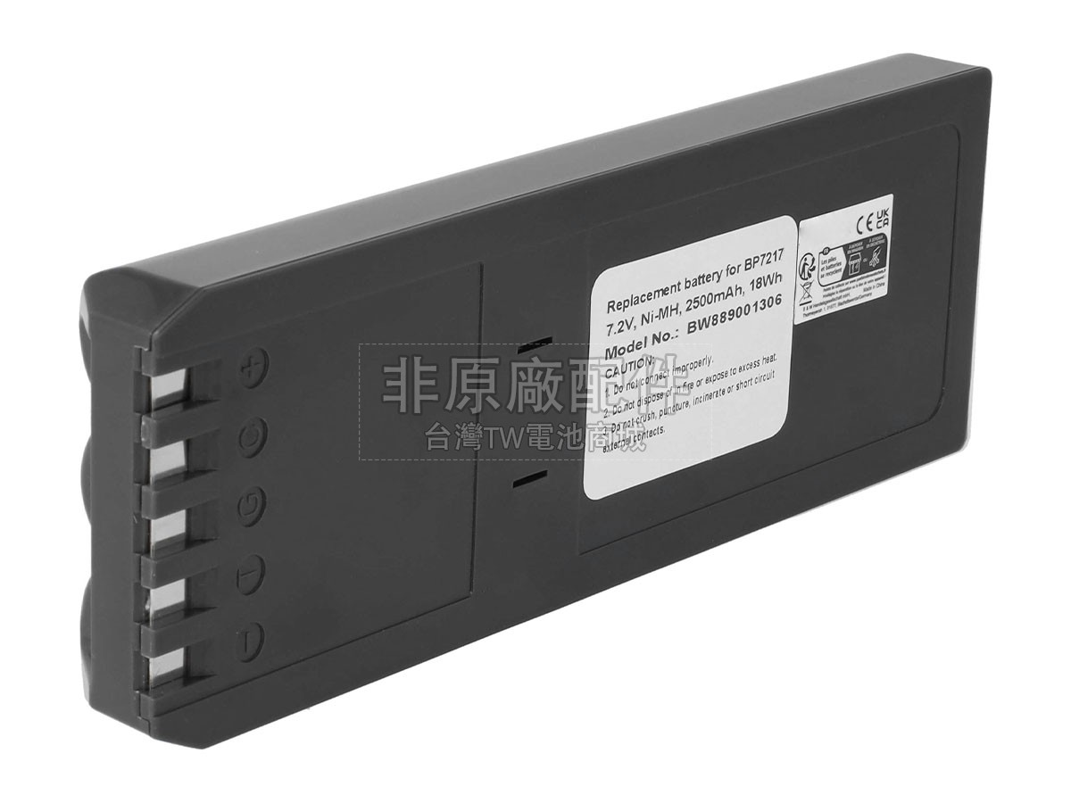 FLUKE 867副廠電池