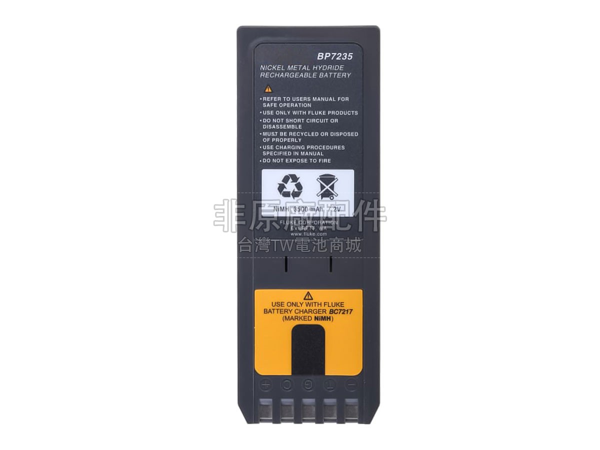 FLUKE BP7235副廠電池