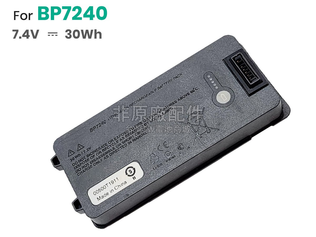 FLUKE BP7240副廠電池