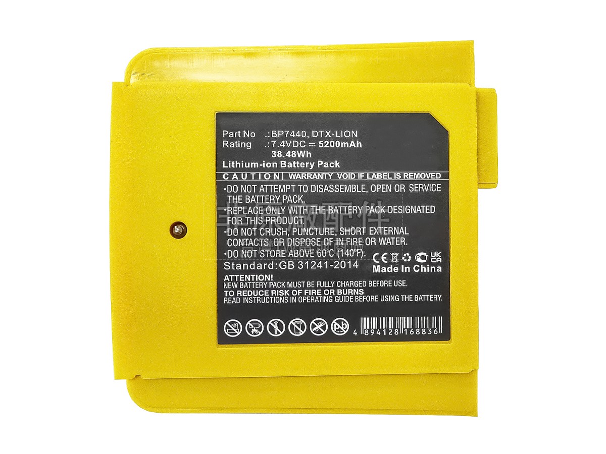 FLUKE BP7440副廠電池