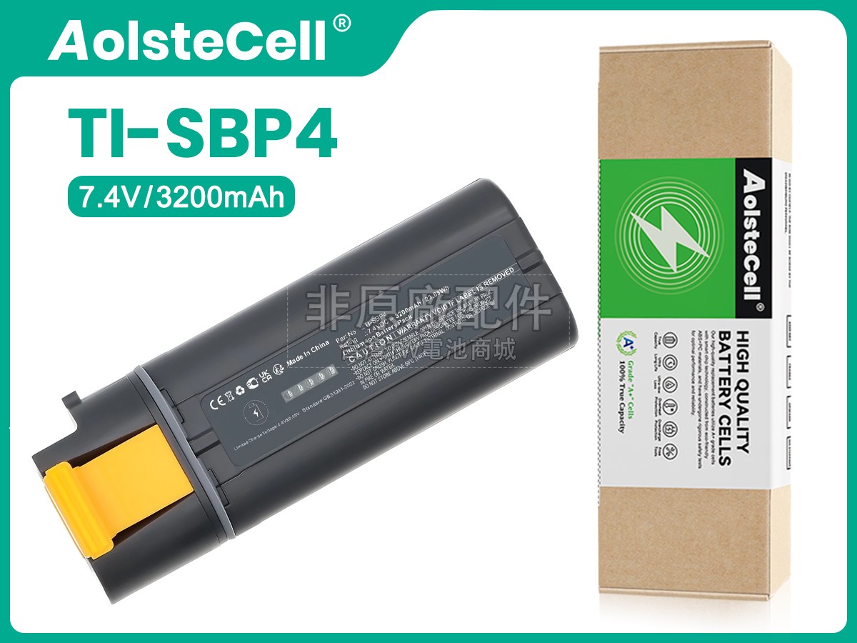 FLUKE TI-SBP4副廠電池