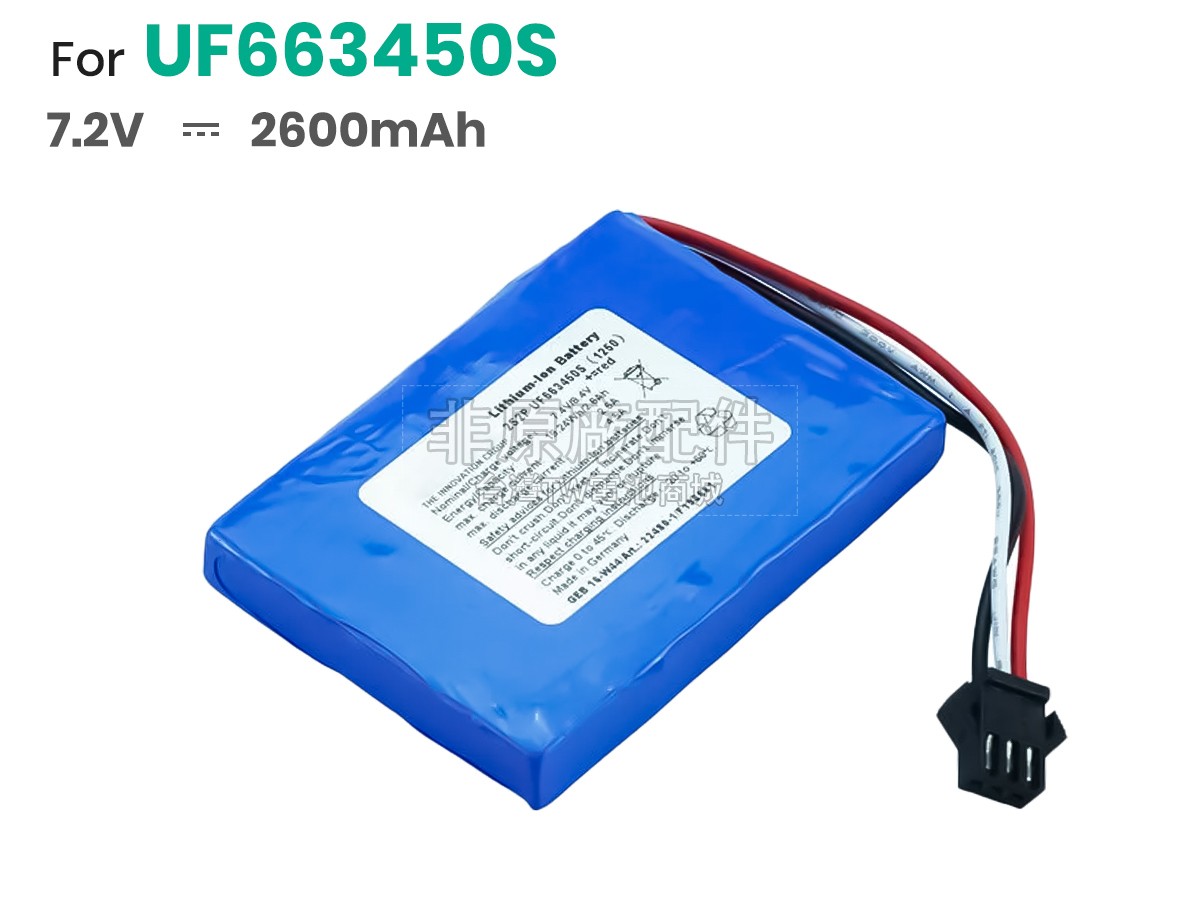 FLUKE 2S2P UF663450S副廠電池
