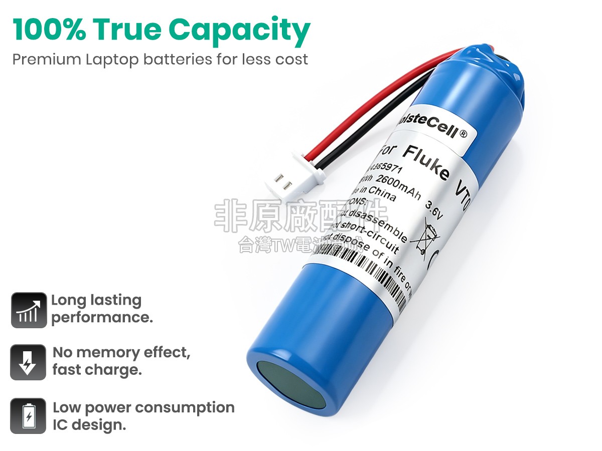FLUKE 4365971副廠電池