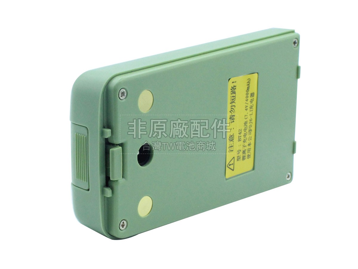 FOIF BT42副廠電池