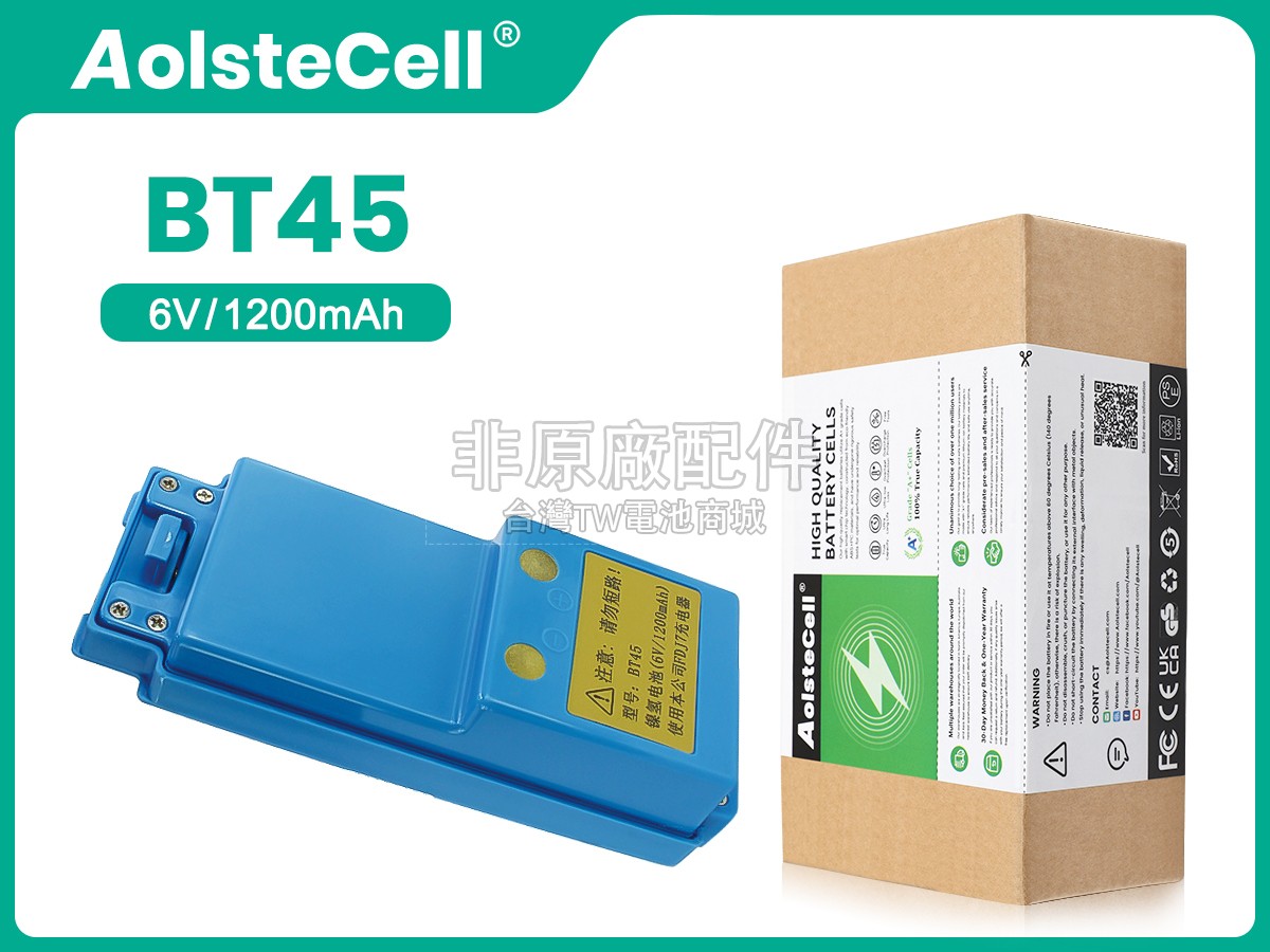 FOIF DT402L副廠電池