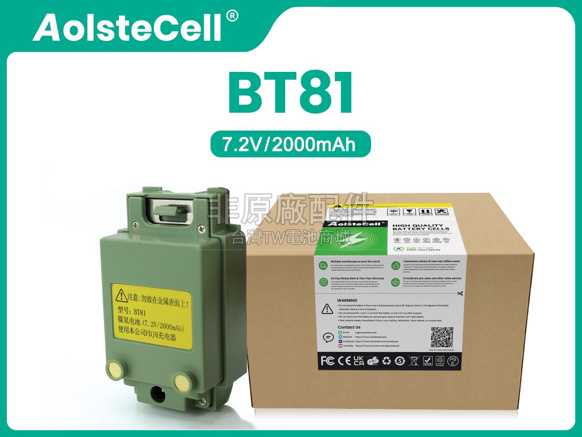 FOIF RTS310副廠電池