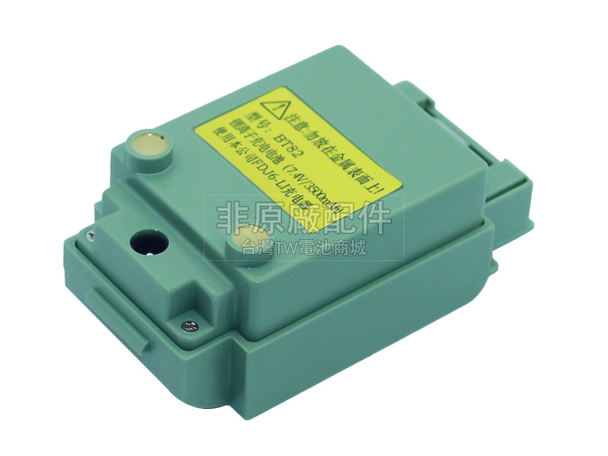 FOIF BT82副廠電池