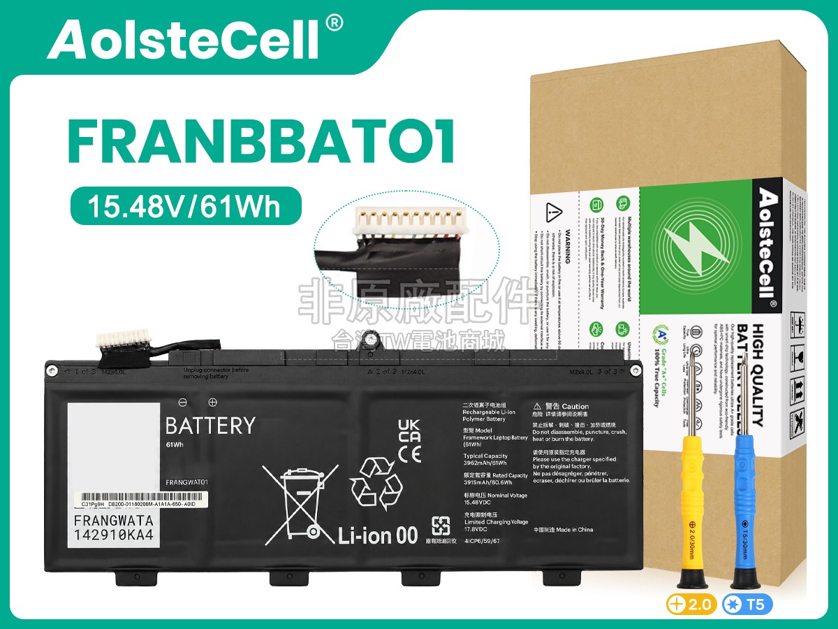 Framework FRANBBAT8副廠電池