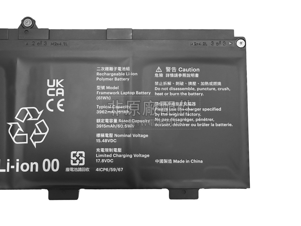 Framework FRANBBAT8副廠電池