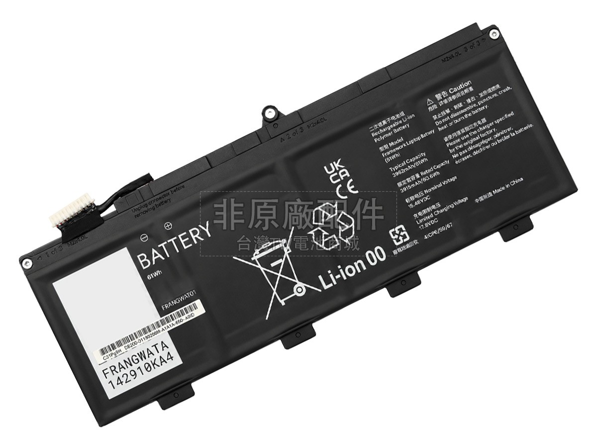 Framework FRANBBAT8副廠電池