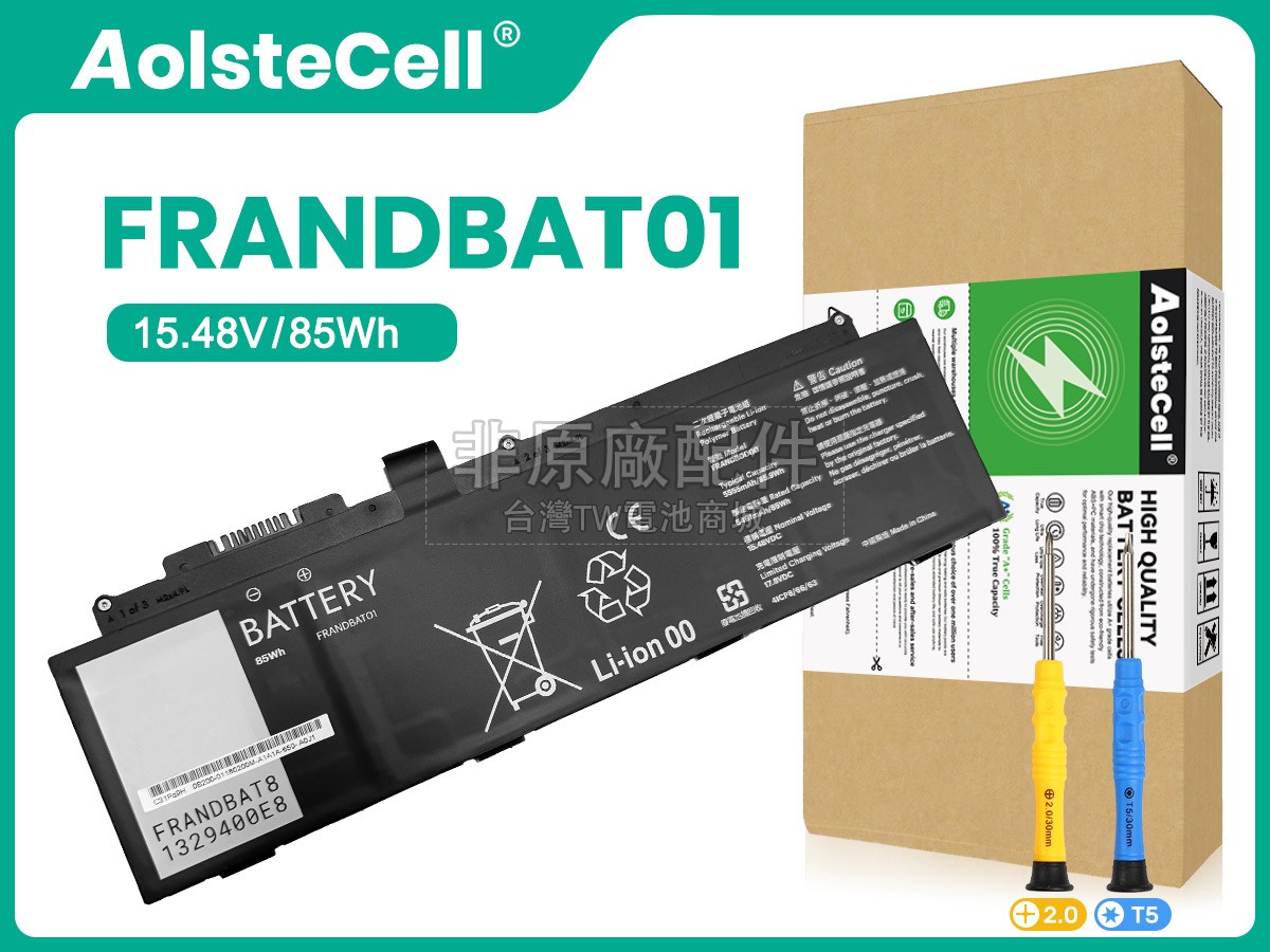 Framework FRANDB0000副廠電池