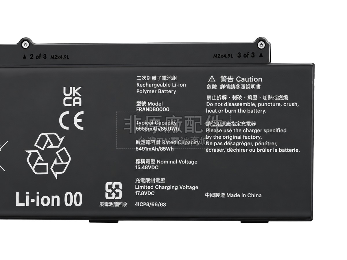 Framework FRANDB0000副廠電池