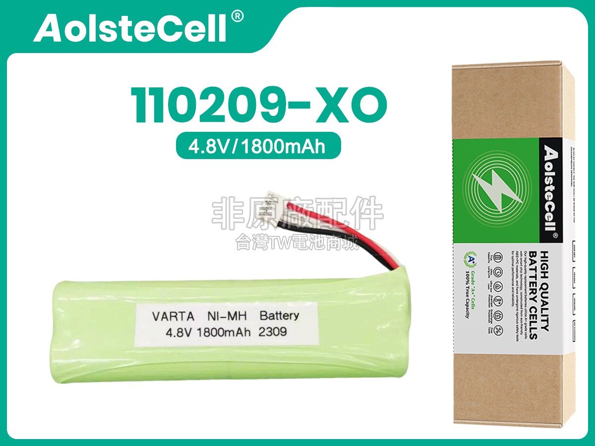 Fresenius 110209-X0副廠電池