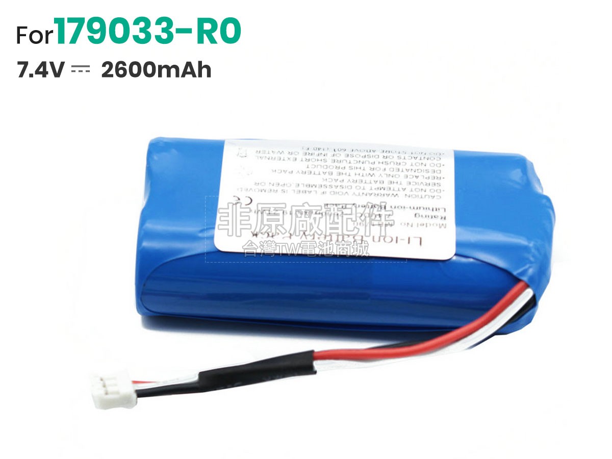 Fresenius INFUSIONSPUMP VOLUMAT AGILIA D副廠電池