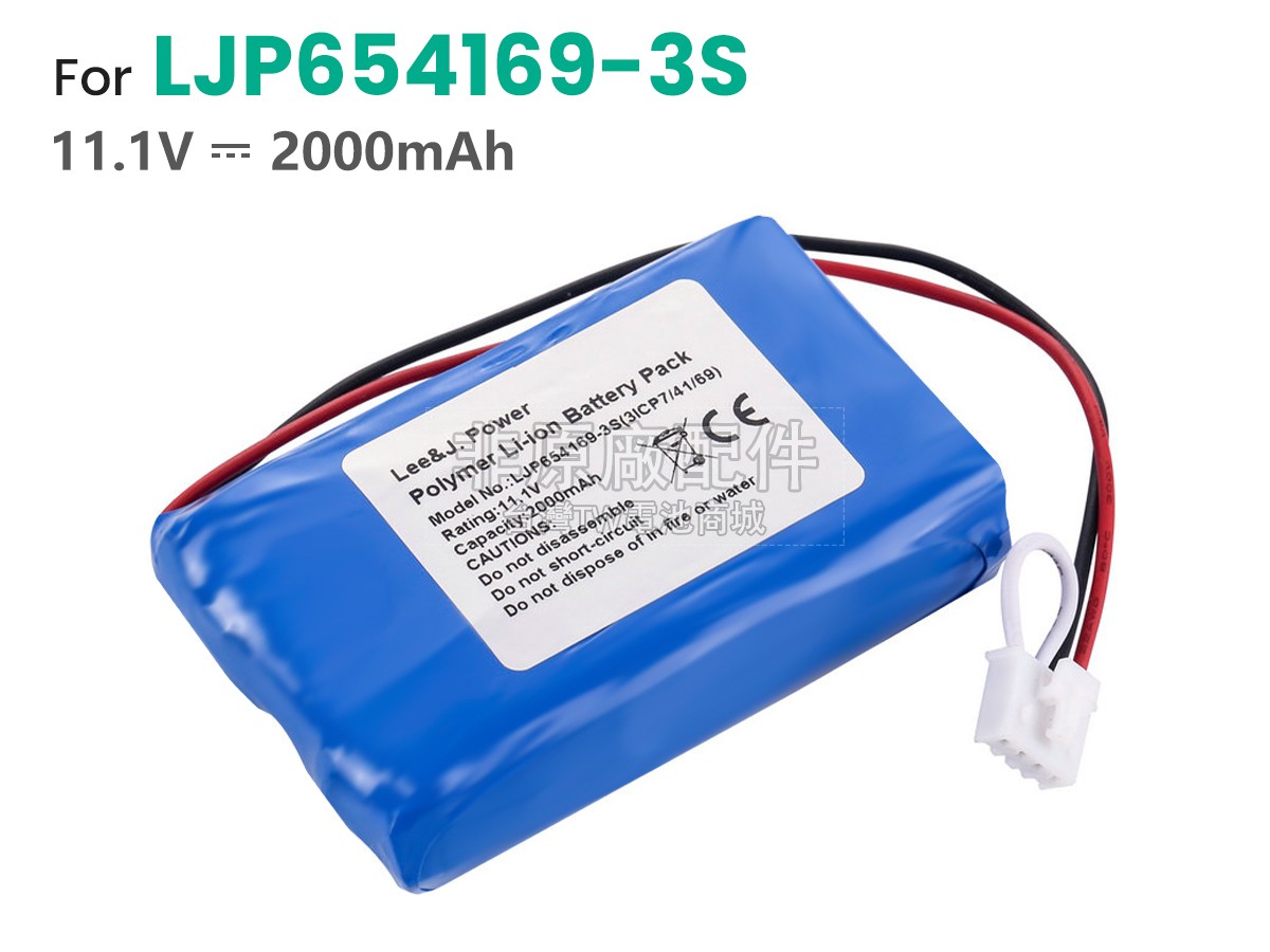 Fresenius EN7S副廠電池