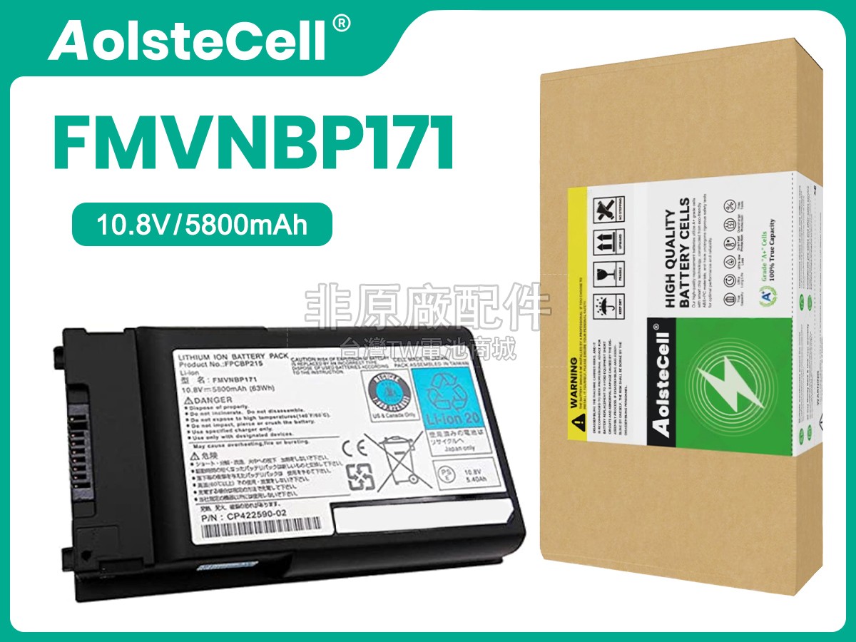 Fujitsu LifeBook T730副廠電池