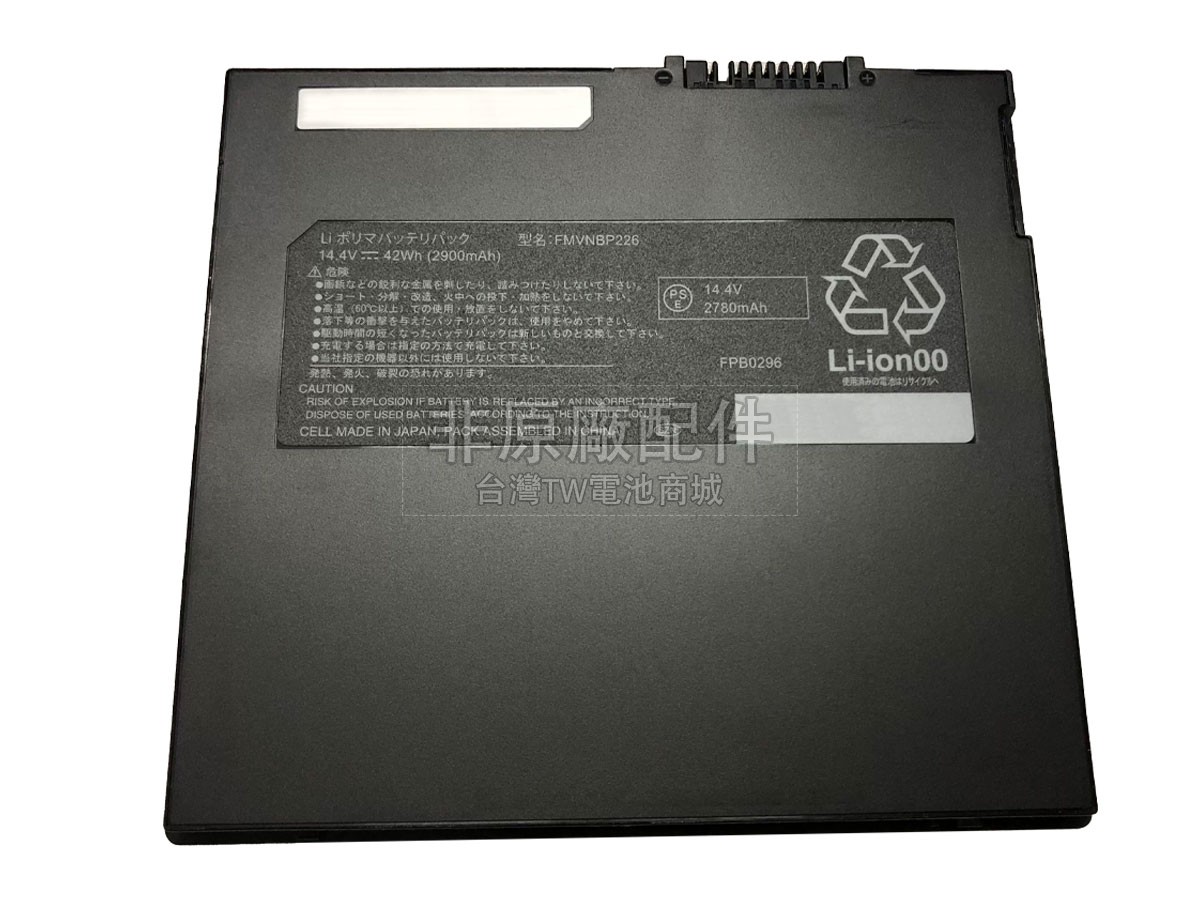 Fujitsu QL2副廠電池