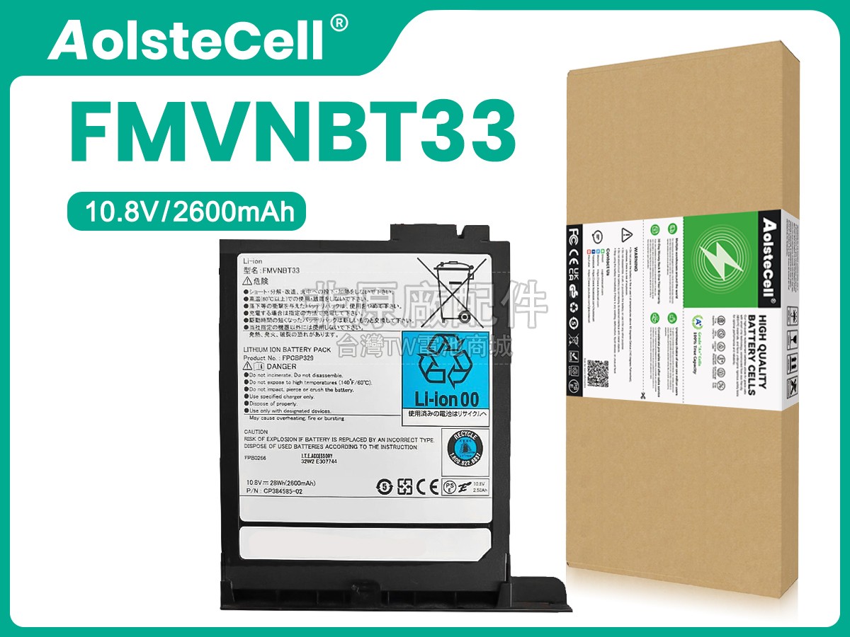 Fujitsu FMVNBT33副廠電池