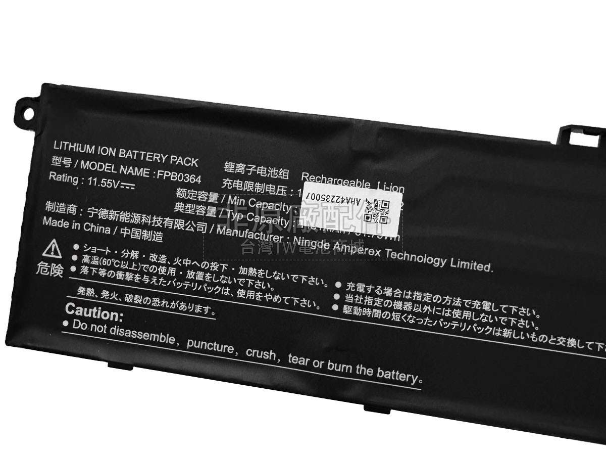 Fujitsu FPB0364副廠電池