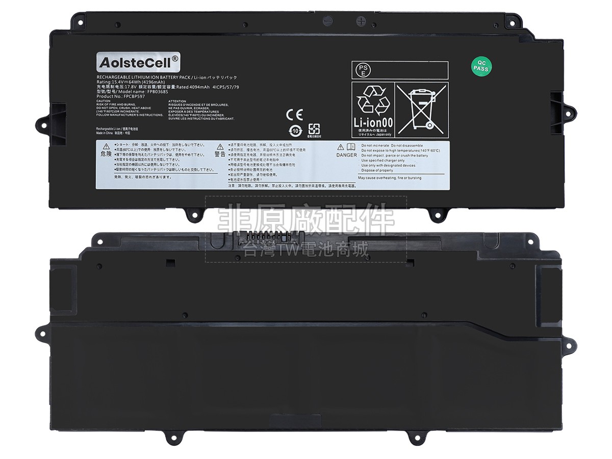 Fujitsu FPB0368S副廠電池