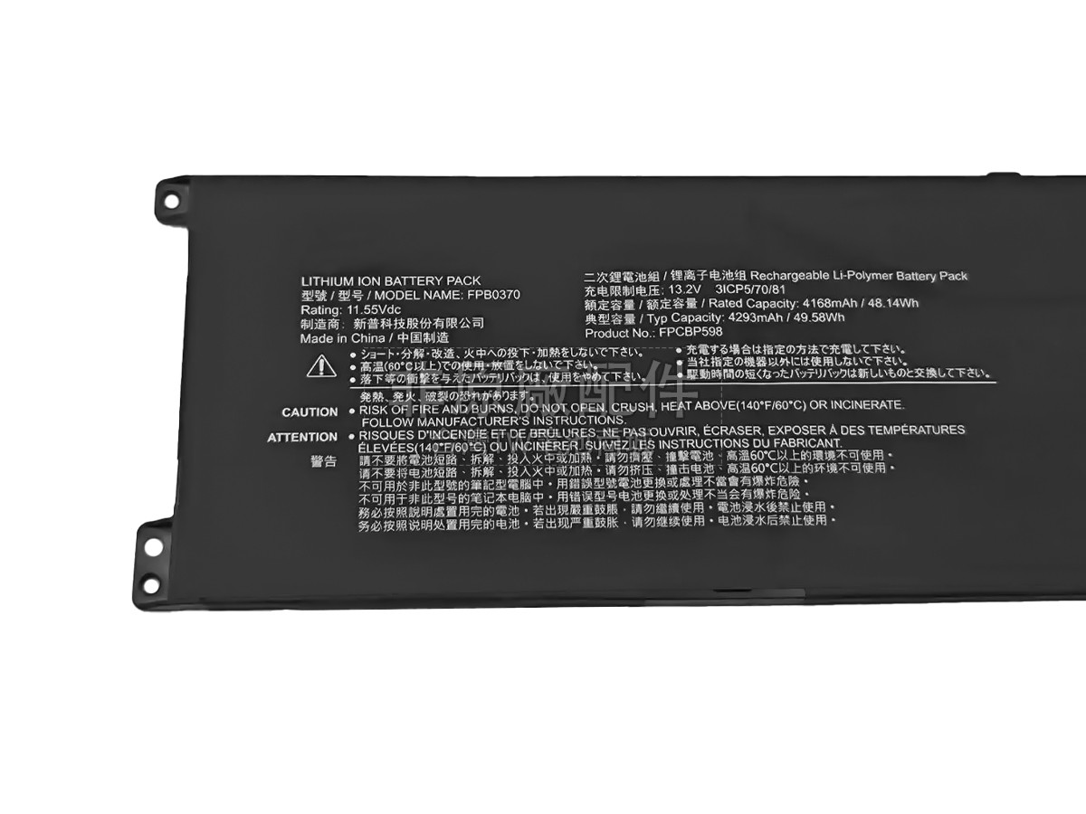Fujitsu CP829150-01副廠電池
