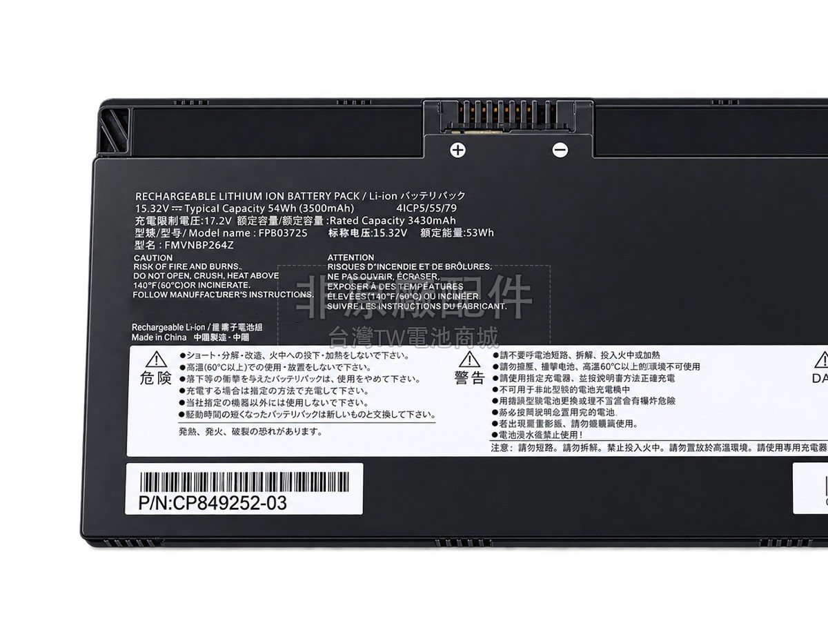 Fujitsu LifeBook WQ1K1副廠電池