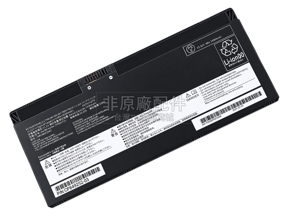 Fujitsu LifeBook WQ1K1副廠電池
