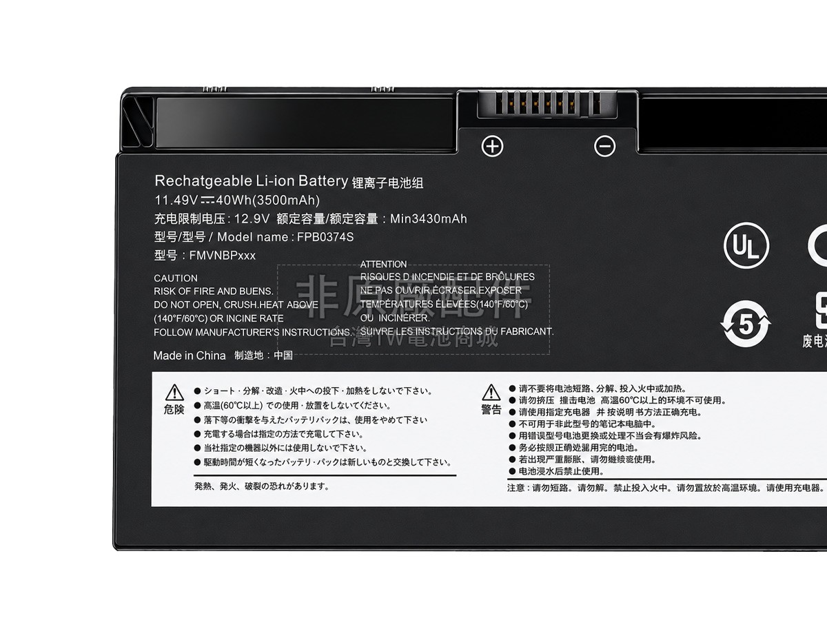 Fujitsu LifeBook WQ1K1副廠電池