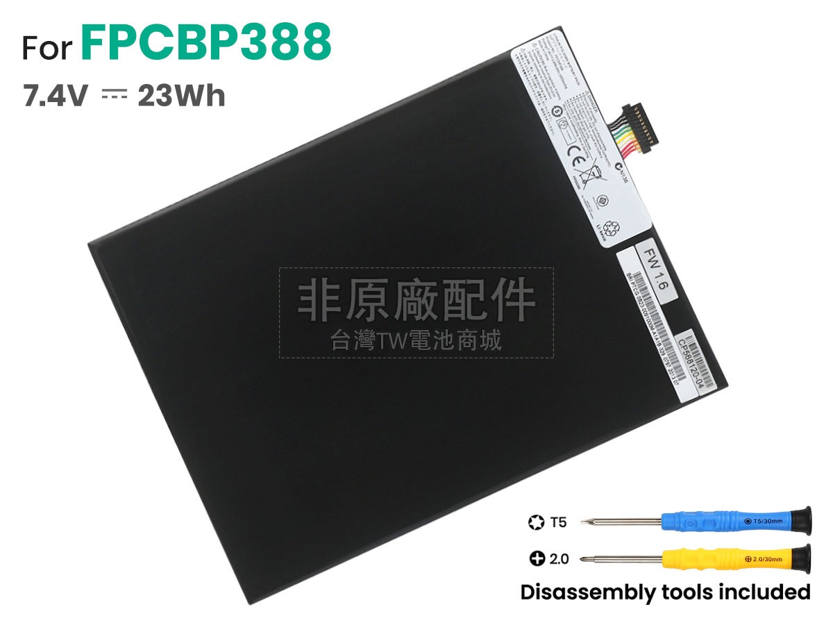 Fujitsu FPB0288副廠電池