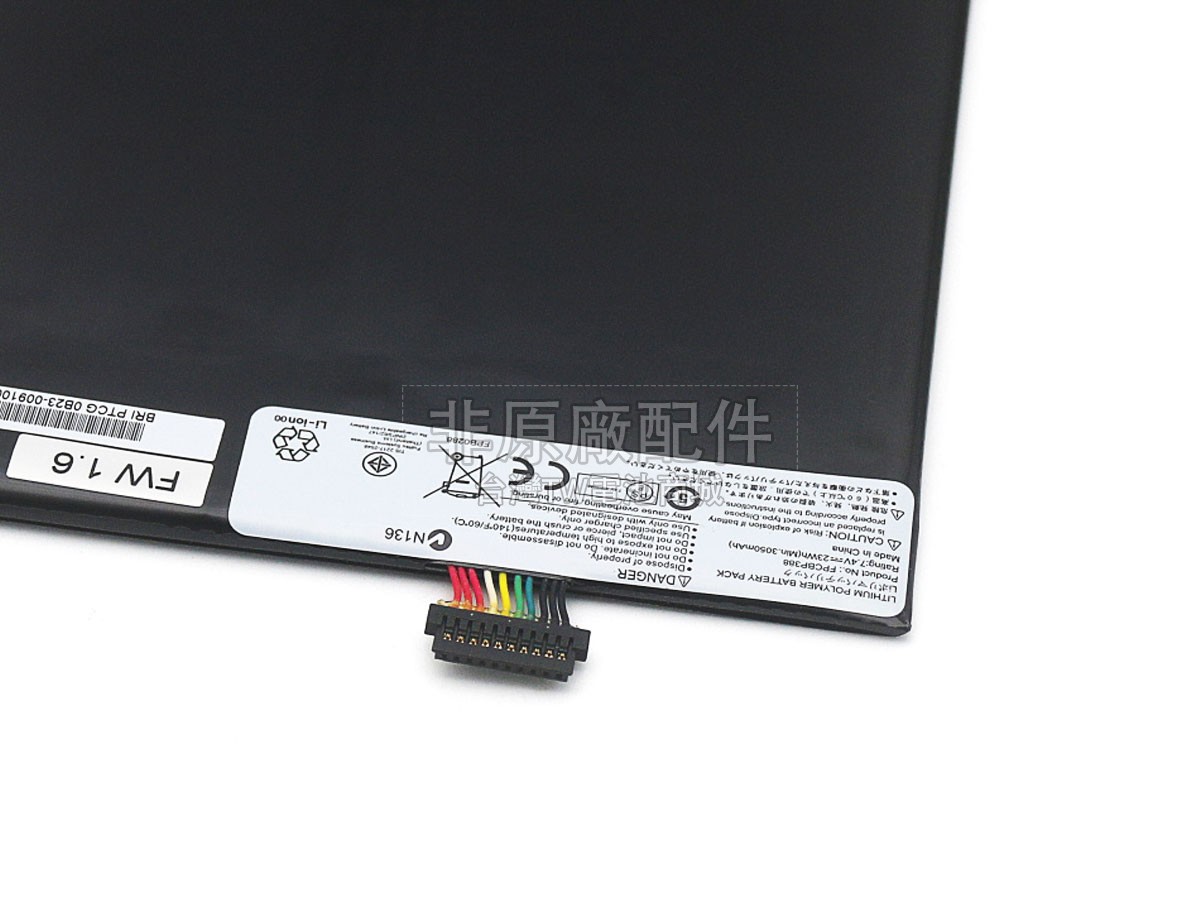 Fujitsu FPB0288副廠電池