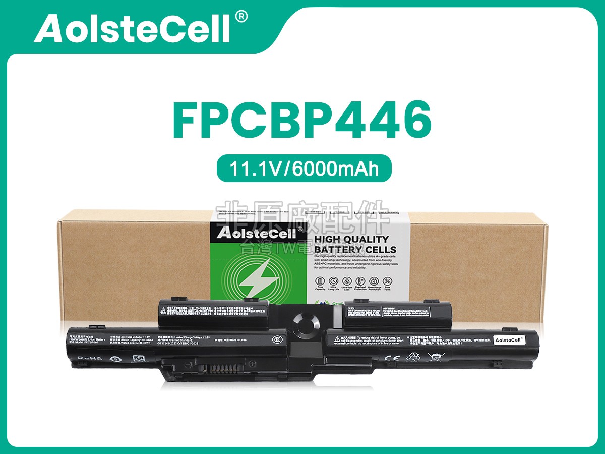 Fujitsu FPCBP446副廠電池