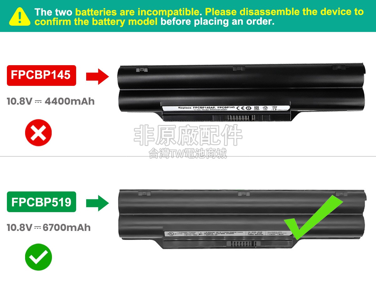 Fujitsu CELSIUS H720(W2511DE)副廠電池