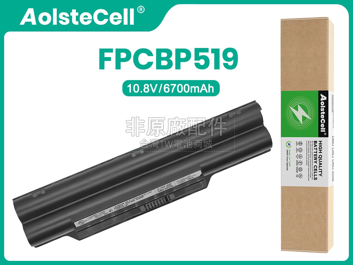 Fujitsu CELSIUS H720(W2511DE)副廠電池