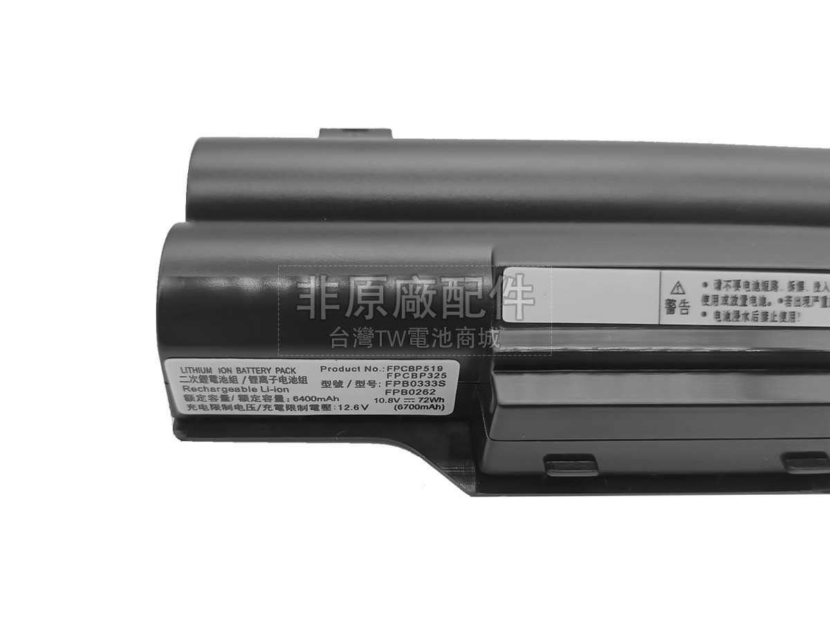 Fujitsu CELSIUS H720(W2511DE)副廠電池