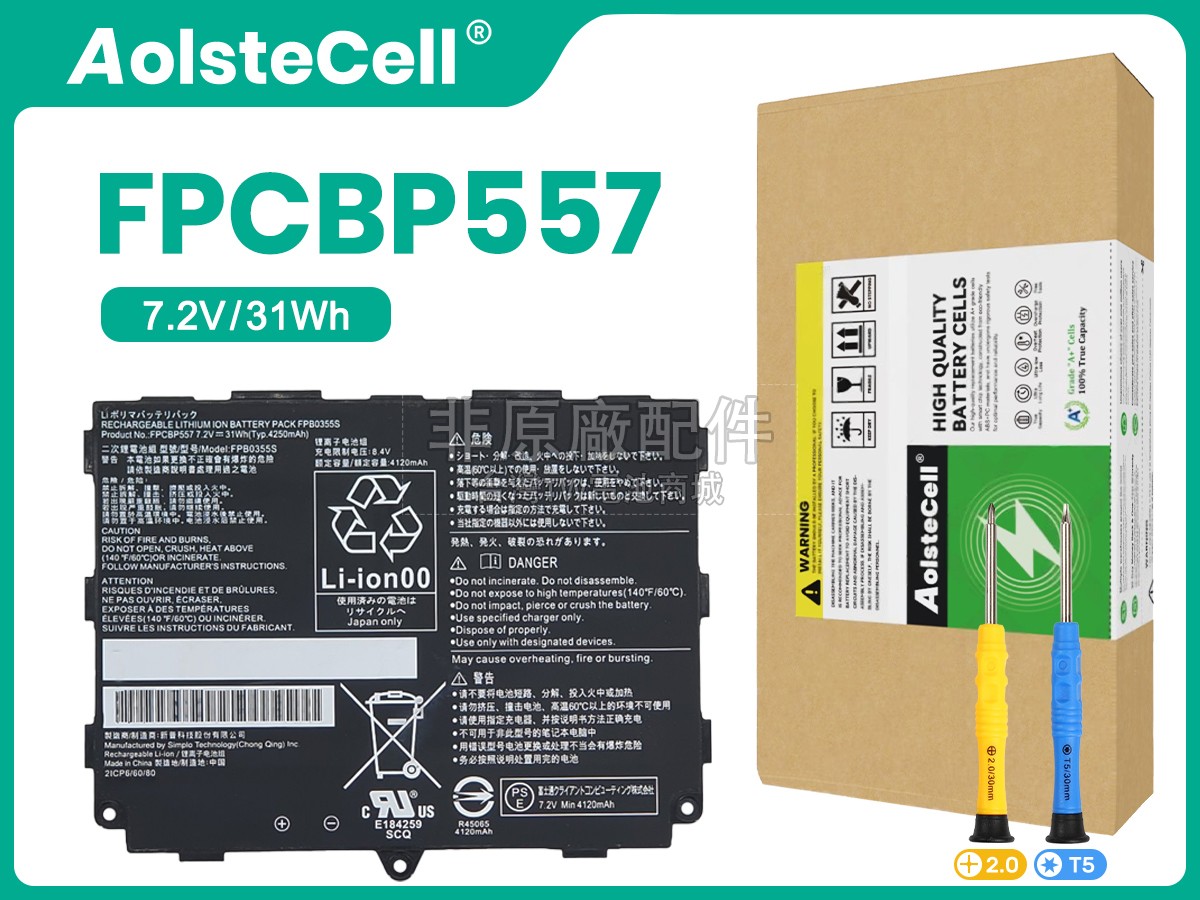 Fujitsu FPB0355S副廠電池