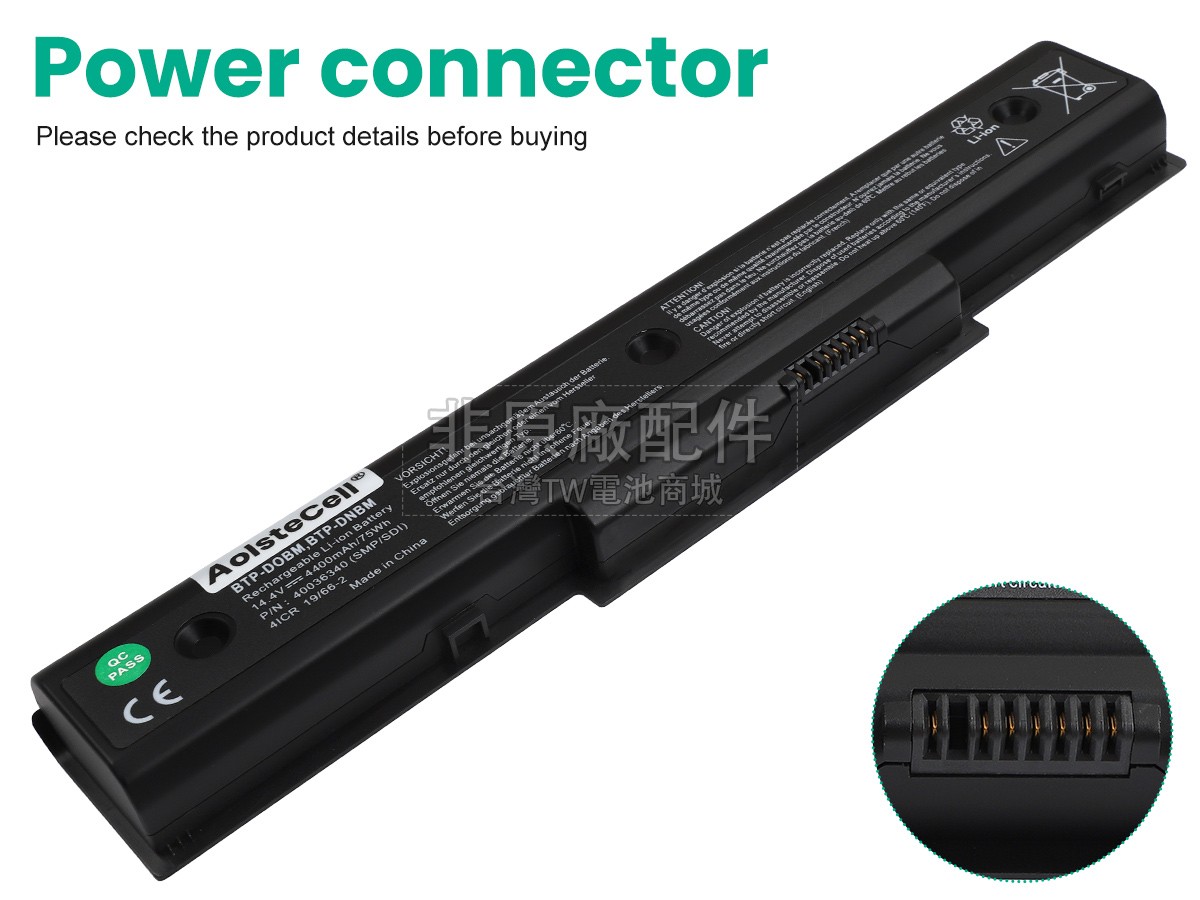 Fujitsu BTP-DOBM副廠電池