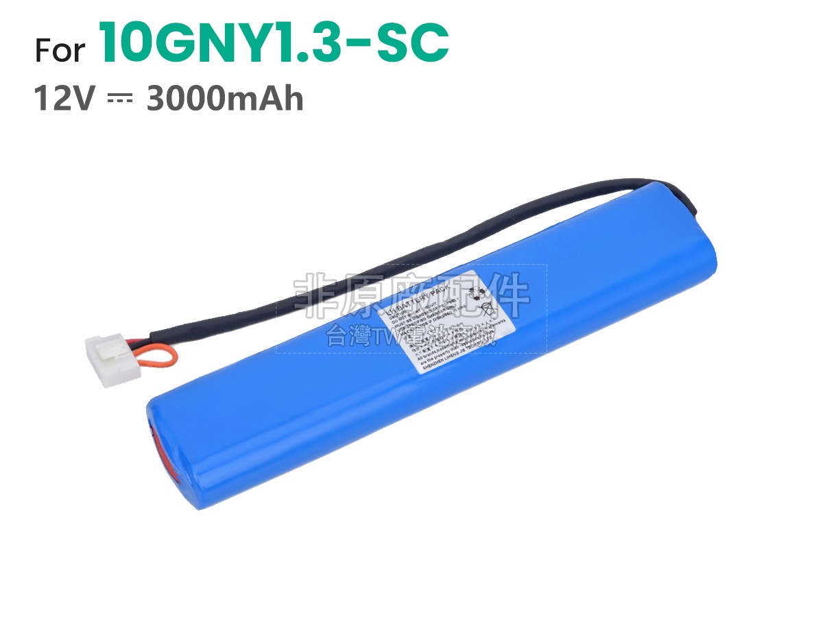 Fukuda 10GNY1.3-SC副廠電池