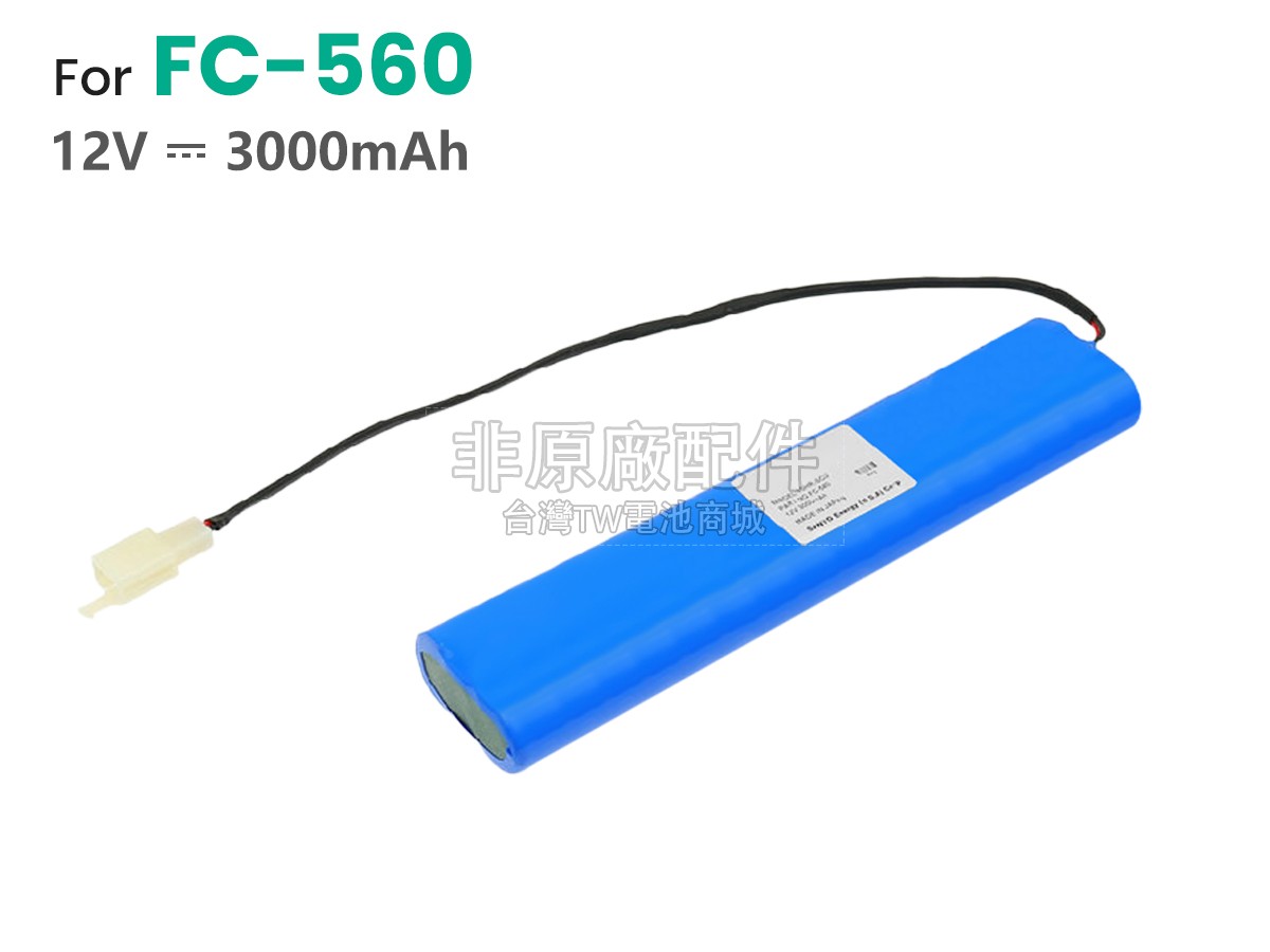 Fukuda FC-560副廠電池
