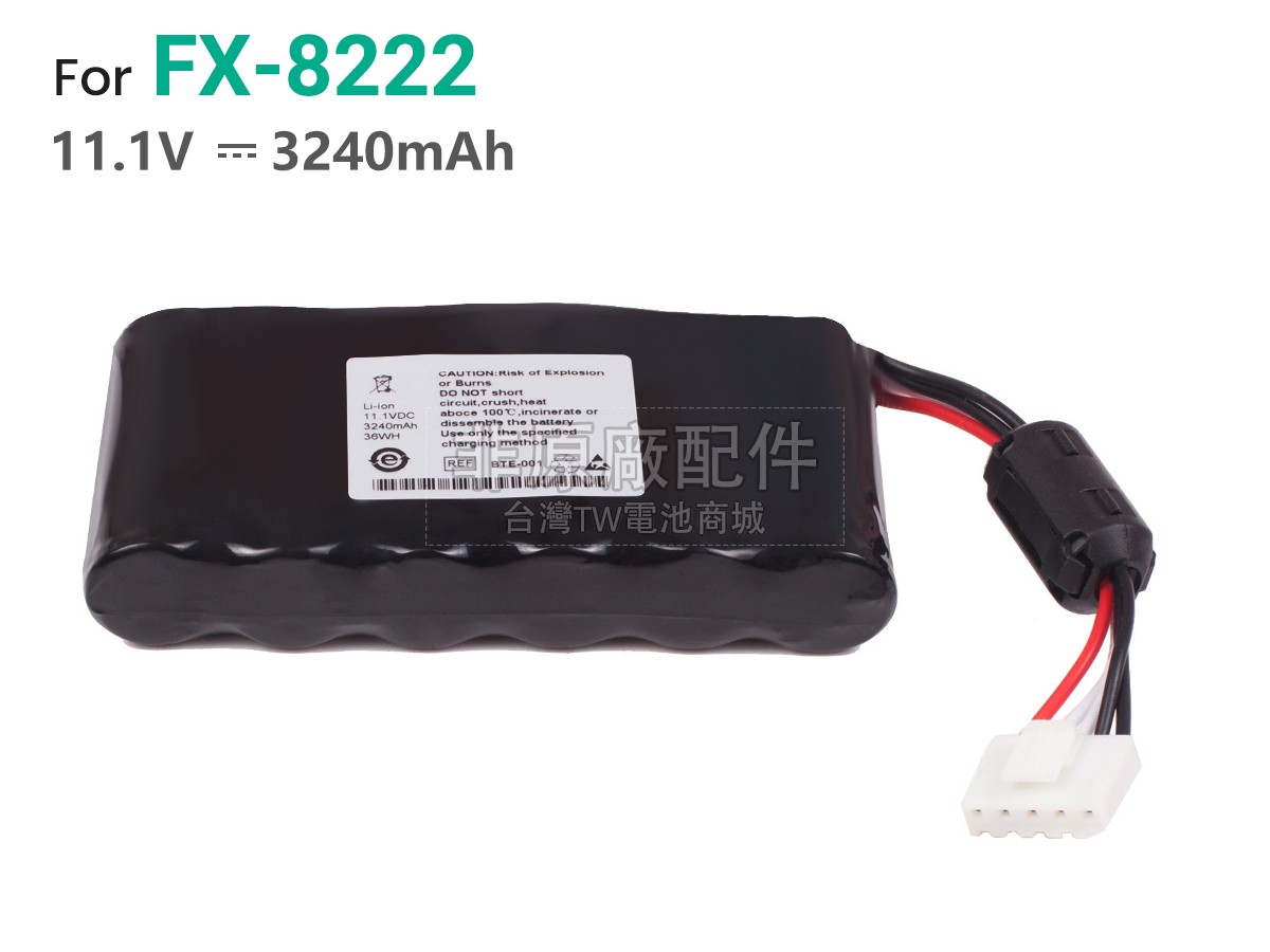Fukuda 510191990副廠電池