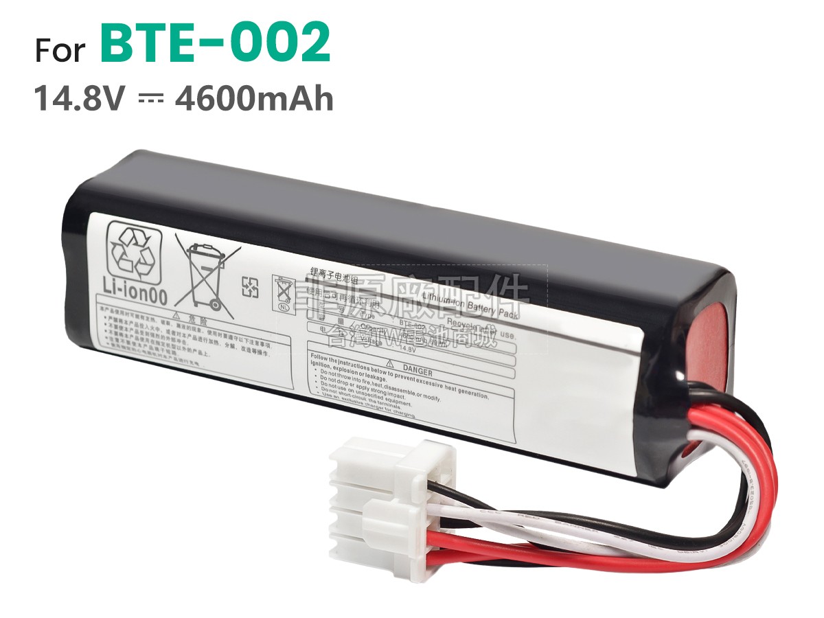 Fukuda FX-8322R副廠電池
