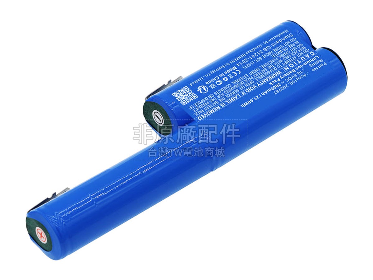 Gardena ACCU 100 GRASSCHERE副廠電池