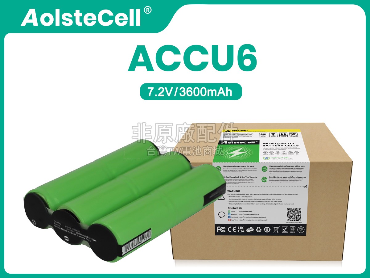 Gardena 302835副廠電池