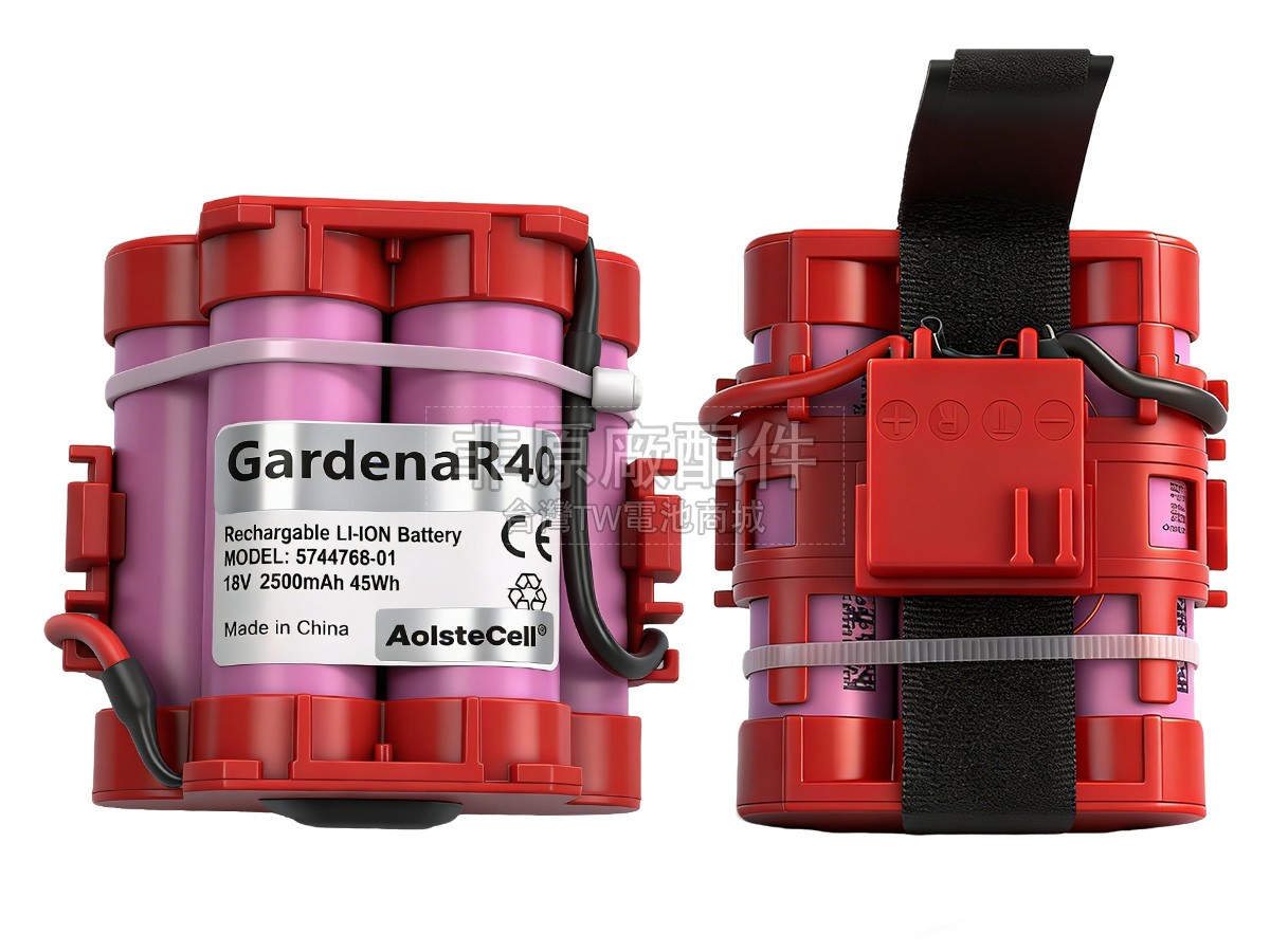 Gardena R70副廠電池