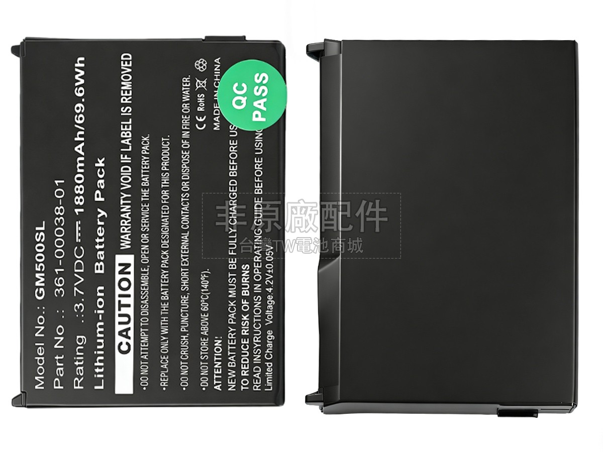 Garmin AERA 500副廠電池