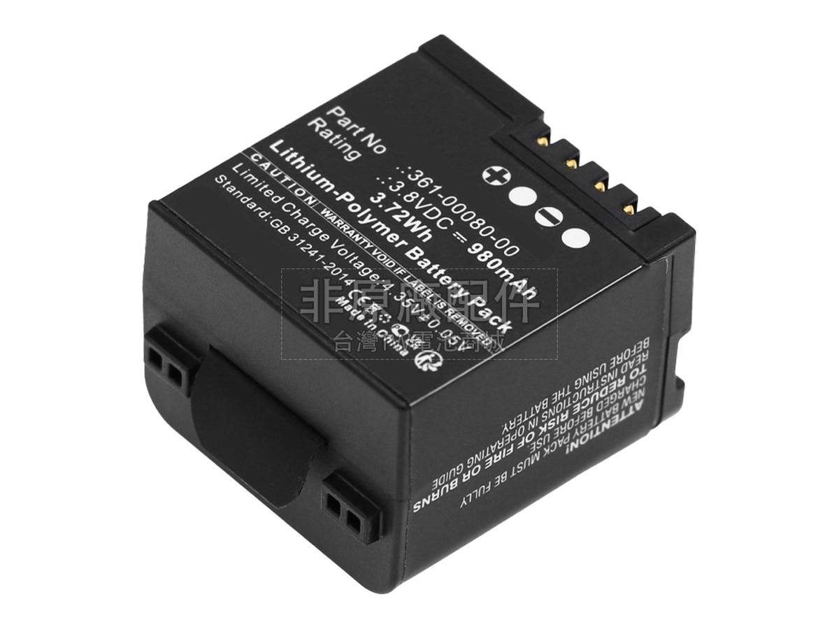 Garmin VIRB X副廠電池