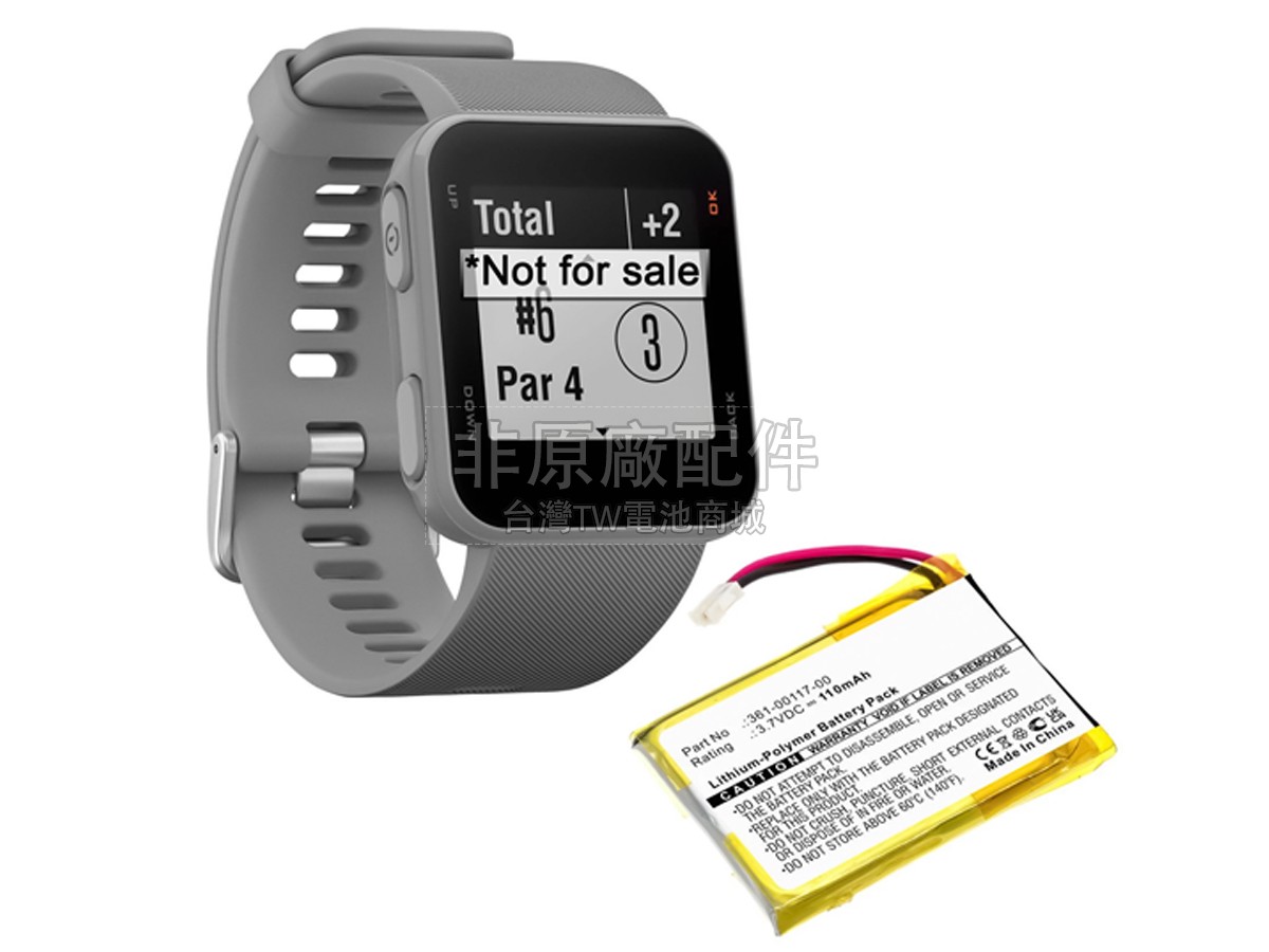Garmin APPROACH S40副廠電池