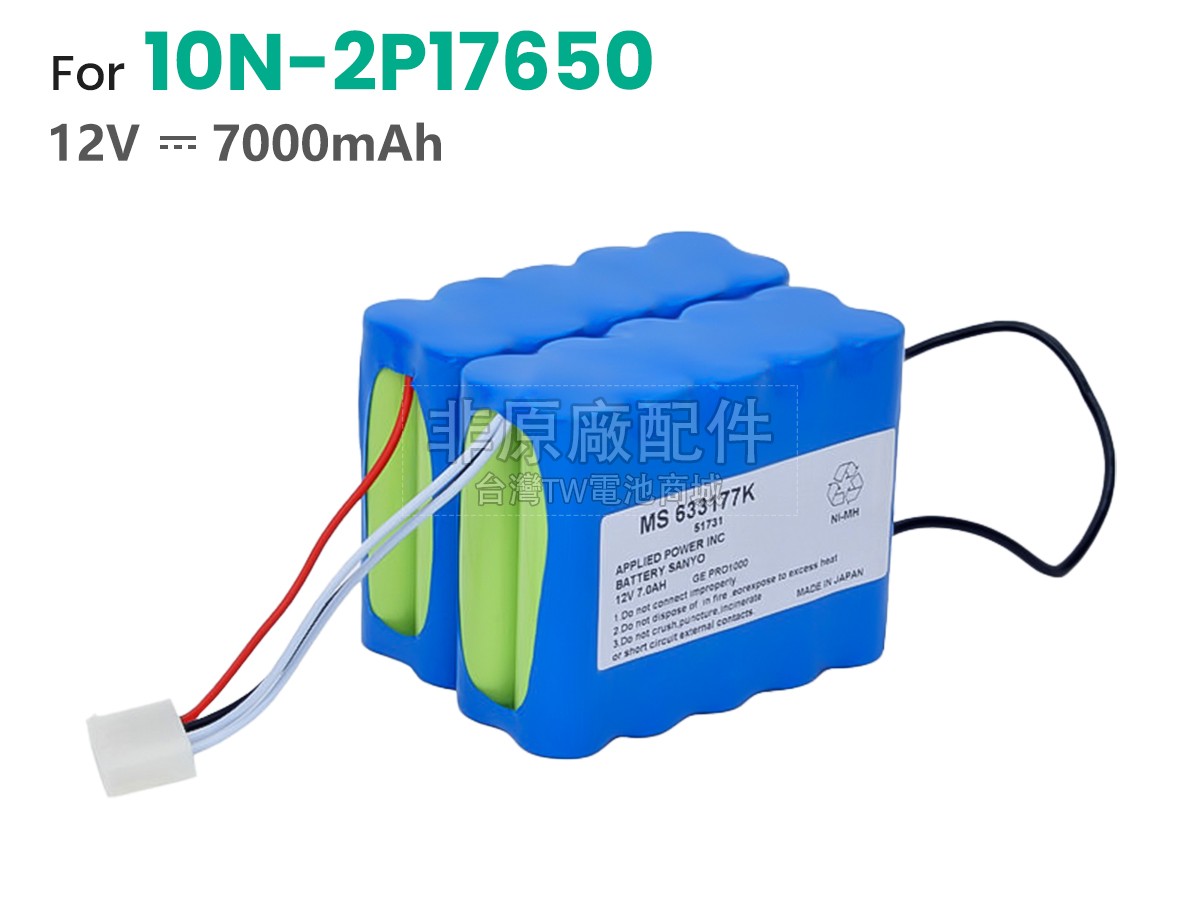 GE PRO1006副廠電池