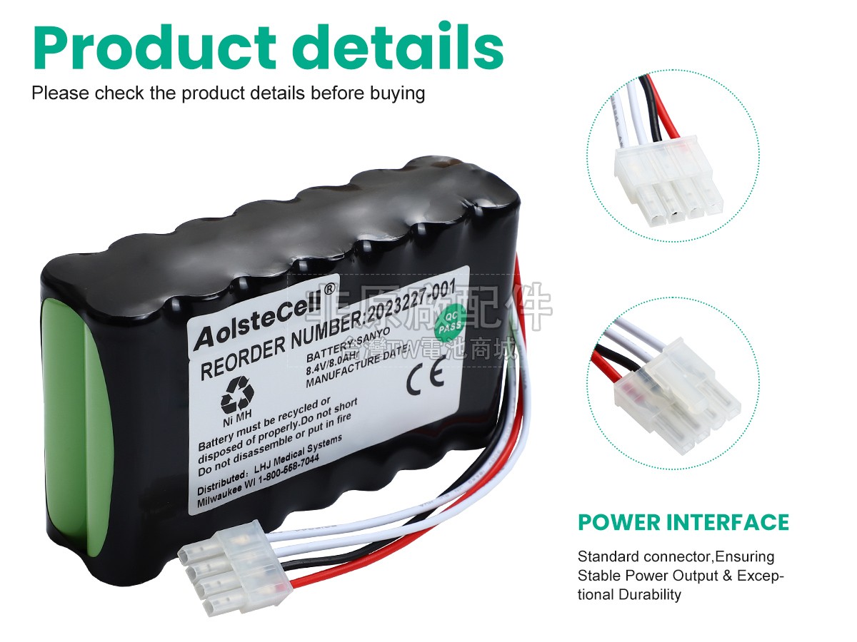 GE DASH 1800副廠電池